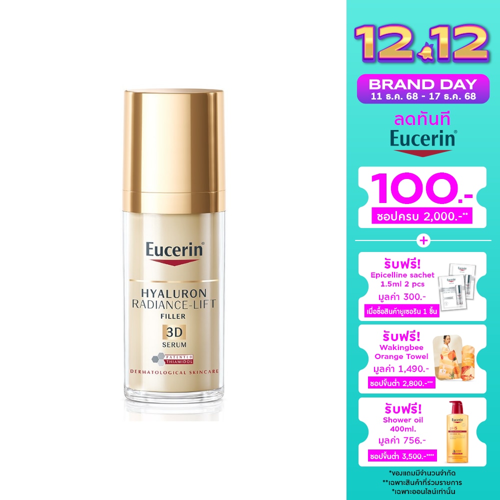 Eucerin Hyaluron Radiance-Lift Filler 3D Serum 30 ml.