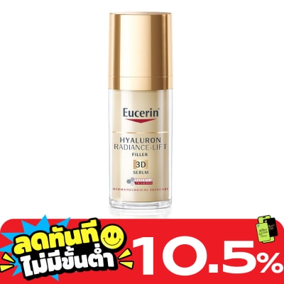 Eucerin ยูเซอริน ไฮยาลูรอน เรเดียนซ์ ลิฟ ฟิลเลอร์ 3D ซีรั่ม 30 มล. image
