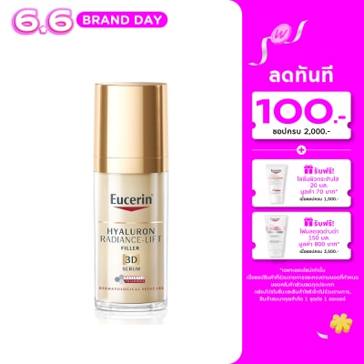 Eucerin - ยูเซอริน ไฮยาลูรอน เรเดียนซ์-ลิฟ ฟิลเลอร์ 3D ซีรั่ม 30 มล.