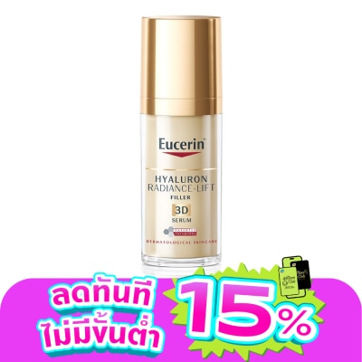 Eucerin - ยูเซอริน ไฮยาลูรอน เรเดียนซ์-ลิฟ ฟิลเลอร์ 3D ซีรั่ม 30 มล.