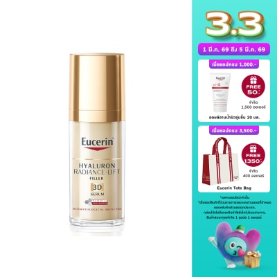 Eucerin Eucerin Hyaluron Radiance-Lift Filler 3D Serum 30 ml.
