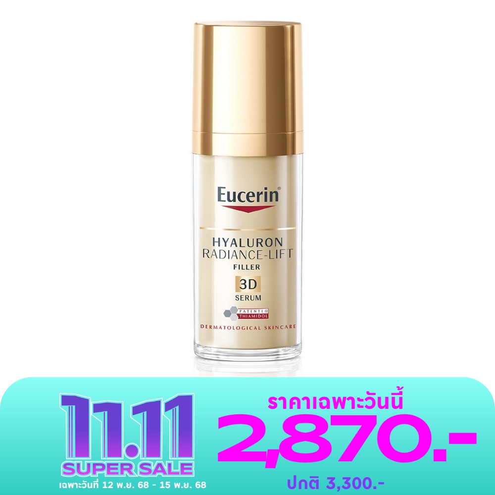 ยูเซอริน ไฮยาลูรอน เรเดียนซ์-ลิฟ ฟิลเลอร์ 3D ซีรั่ม 30 มล.
