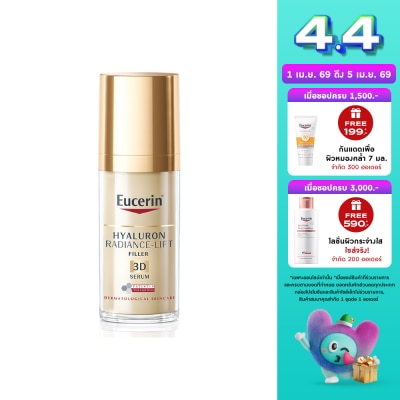 Eucerin - ยูเซอริน ไฮยาลูรอน เรเดียนซ์-ลิฟ ฟิลเลอร์ 3D ซีรั่ม 30 มล.