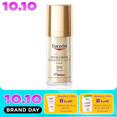 Eucerin ยูเซอริน ไฮยาลูรอน เรเดียนซ์ ลิฟ ฟิลเลอร์ 3D ซีรั่ม 30 มล. image
