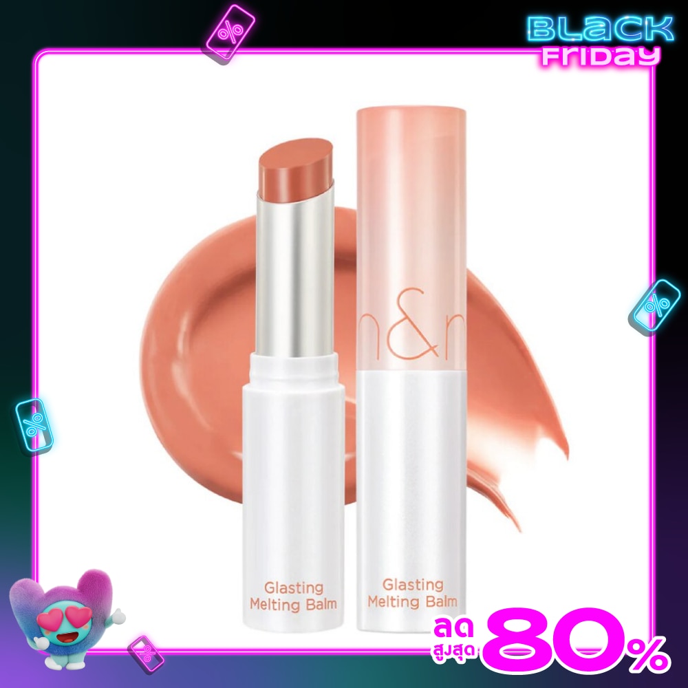 Rom&nd โรแมนต์ กลาสติ้ง เมลติ้ง ลิป บาล์ม 3.5ก. 01 โคโค่นู้ด