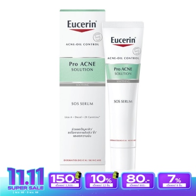 Eucerin ยูเซอริน โปร แอคเน่ โซลูชั่น เอสโอเอส เซรั่ม 40 มล.