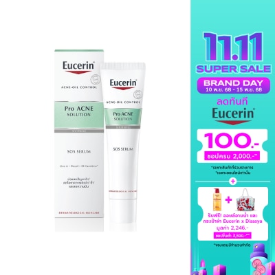 Eucerin Eucerin Pro Acne Solution SOS Serum 40 ml.