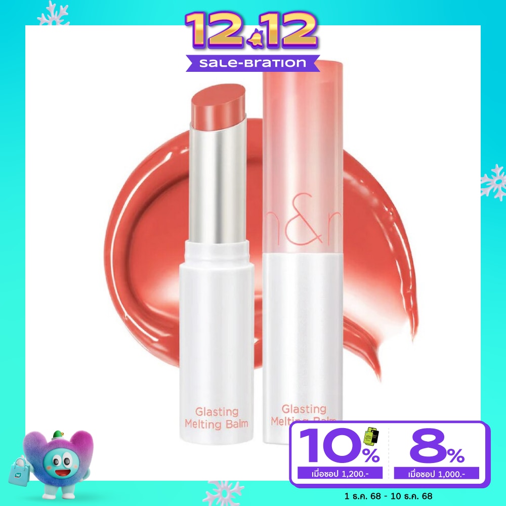 โรแมนต์ กลาสติ้ง เมลติ้ง ลิป บาล์ม 3.5ก. 03 ซอร์เบทบาล์ม