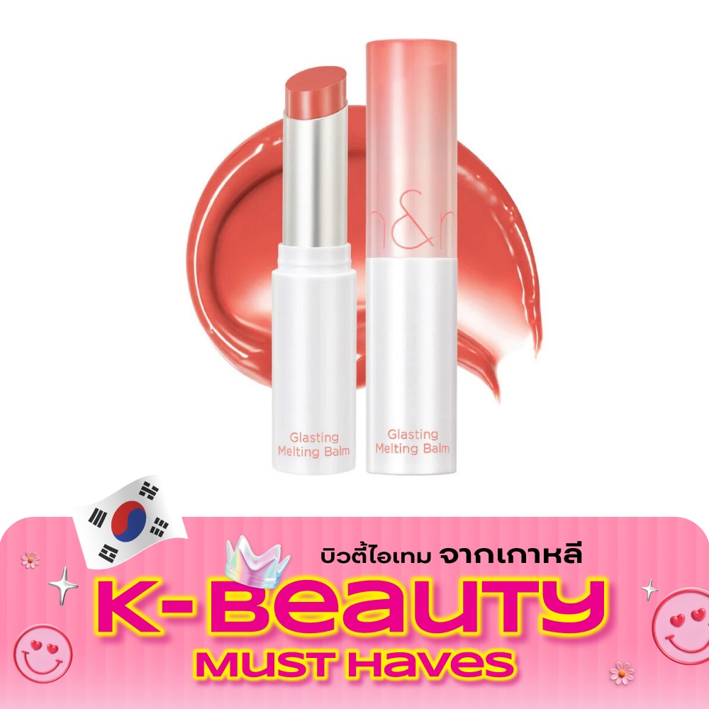 Romnd Glasting Melting Lip Balm 3.5g. 03 Sorbet Balm image