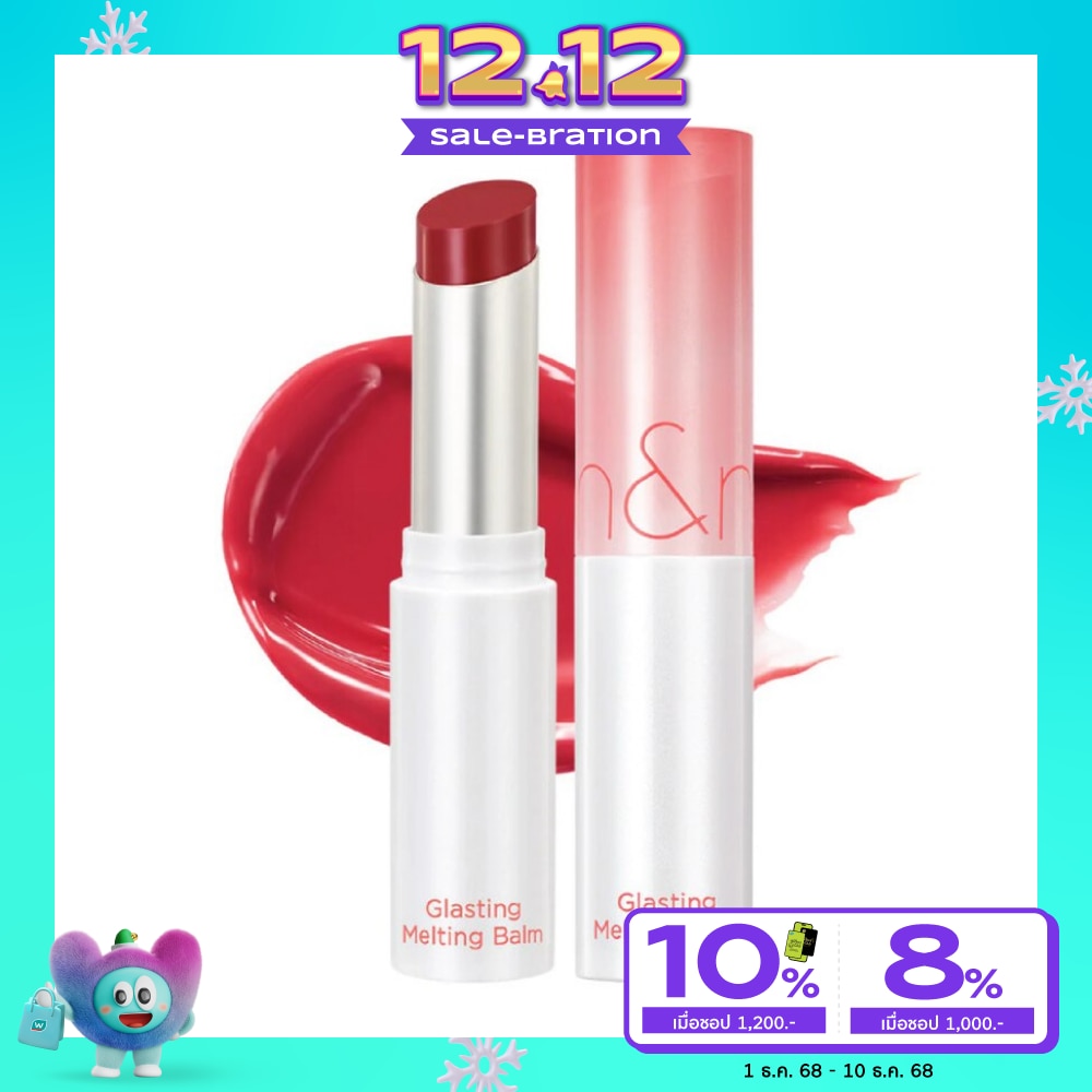 Romnd Glasting Melting Lip Balm 3.5g. 04 Hippie Berry