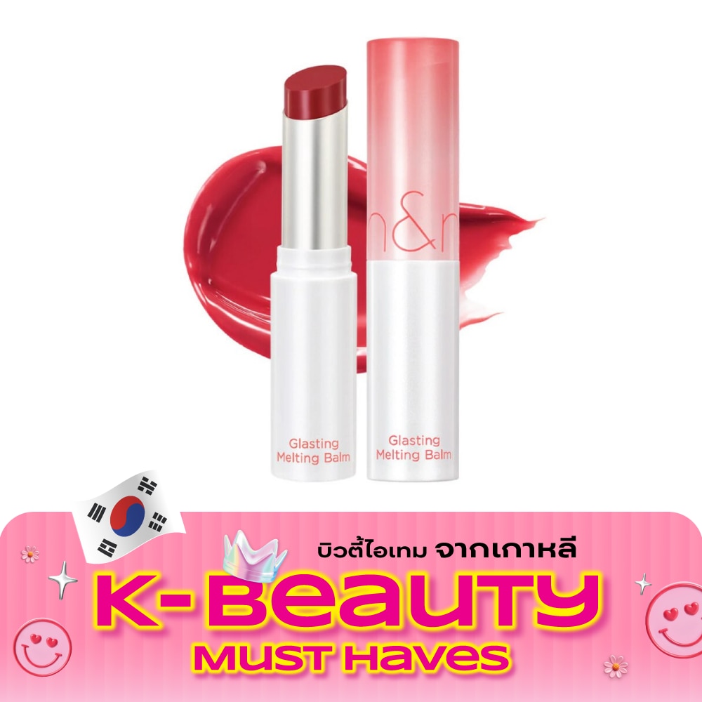 โรแมนต์ กลาสติ้ง เมลติ้ง ลิป บาล์ม 3.5ก. 04 ฮิปปี้เบอร์รี่ image