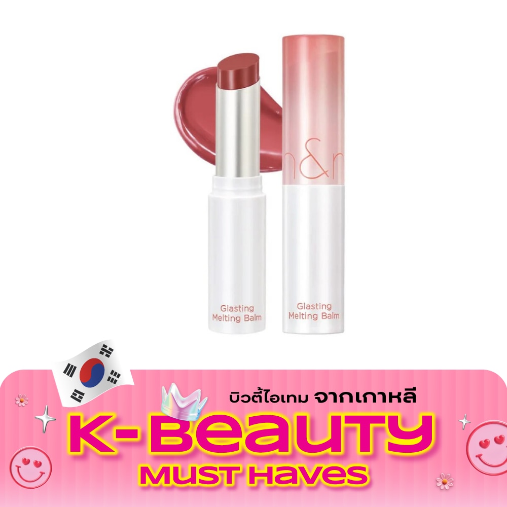 Romnd Glasting Melting Lip Balm 3.5g. 07 Mauve Whip image