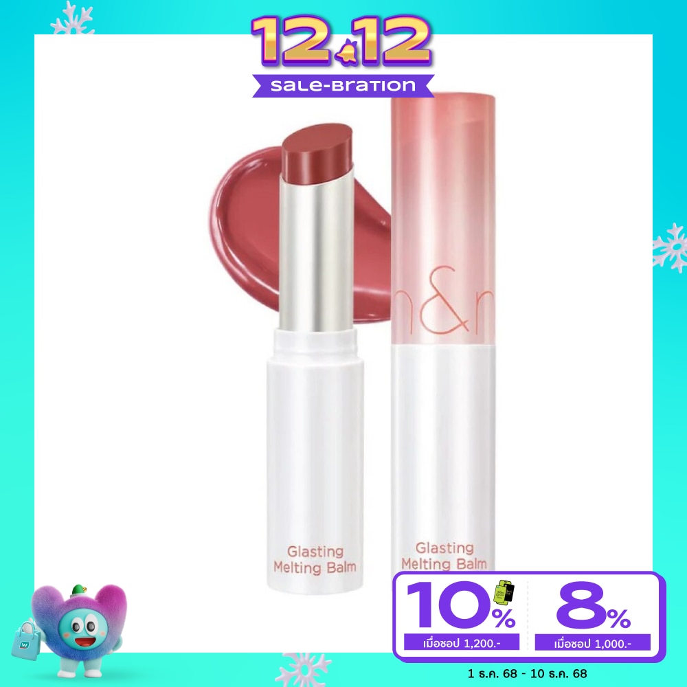 Romnd Glasting Melting Lip Balm 3.5g. 07 Mauve Whip