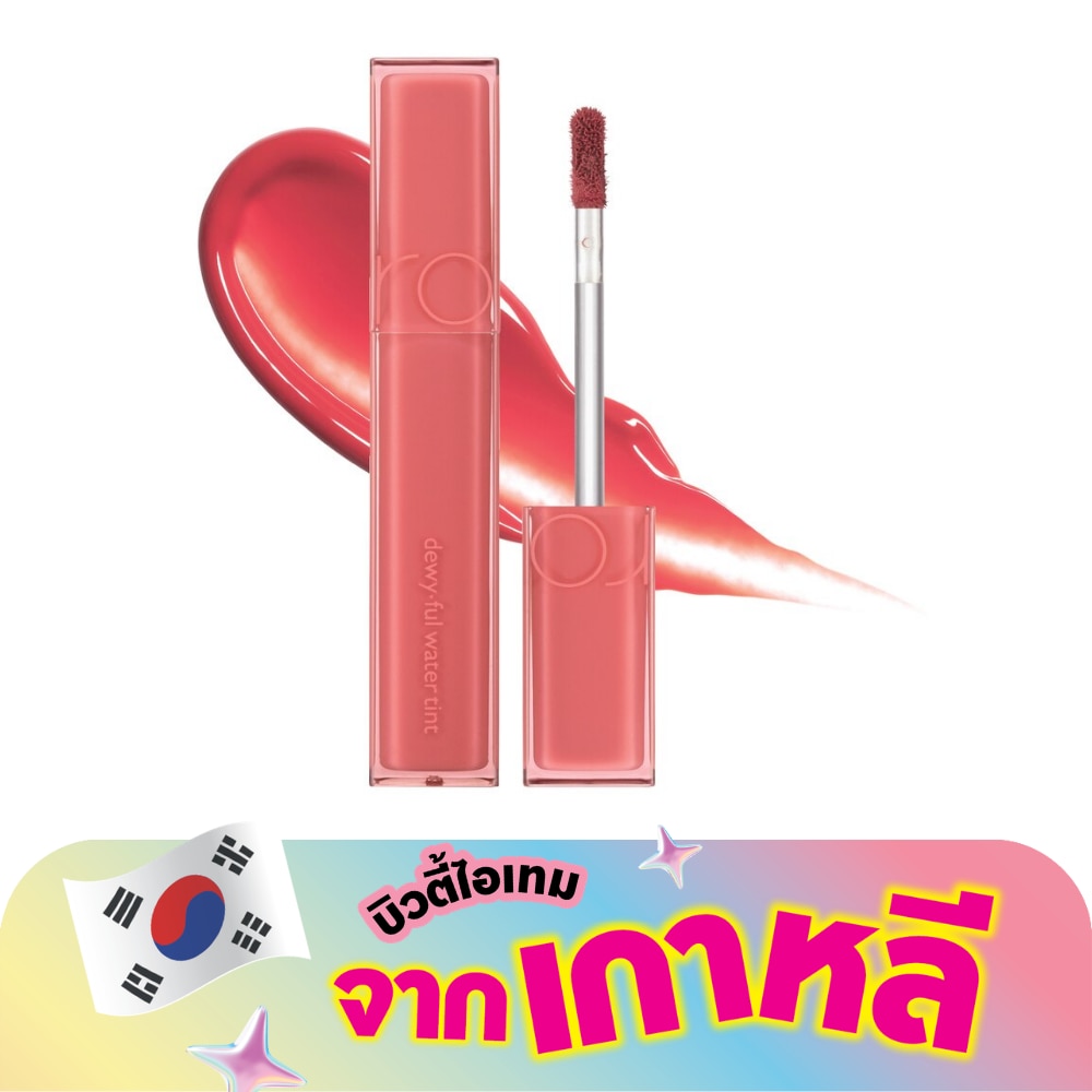 Romnd Dewy Ful Water Lip Tint 5g. 01 In Coral