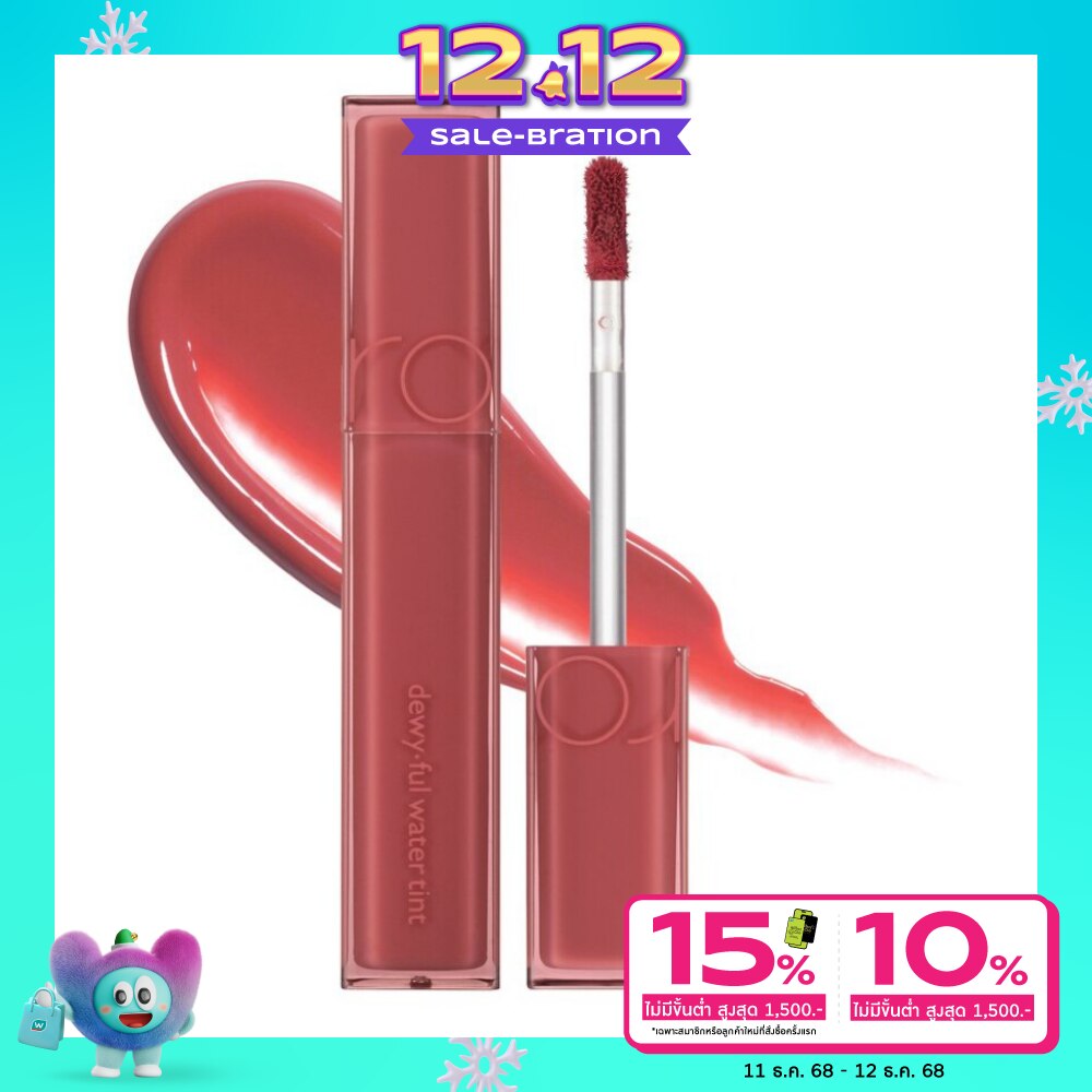Rom&nd #Rom&nd Dewy Ful Water Lip Tint 5g 03