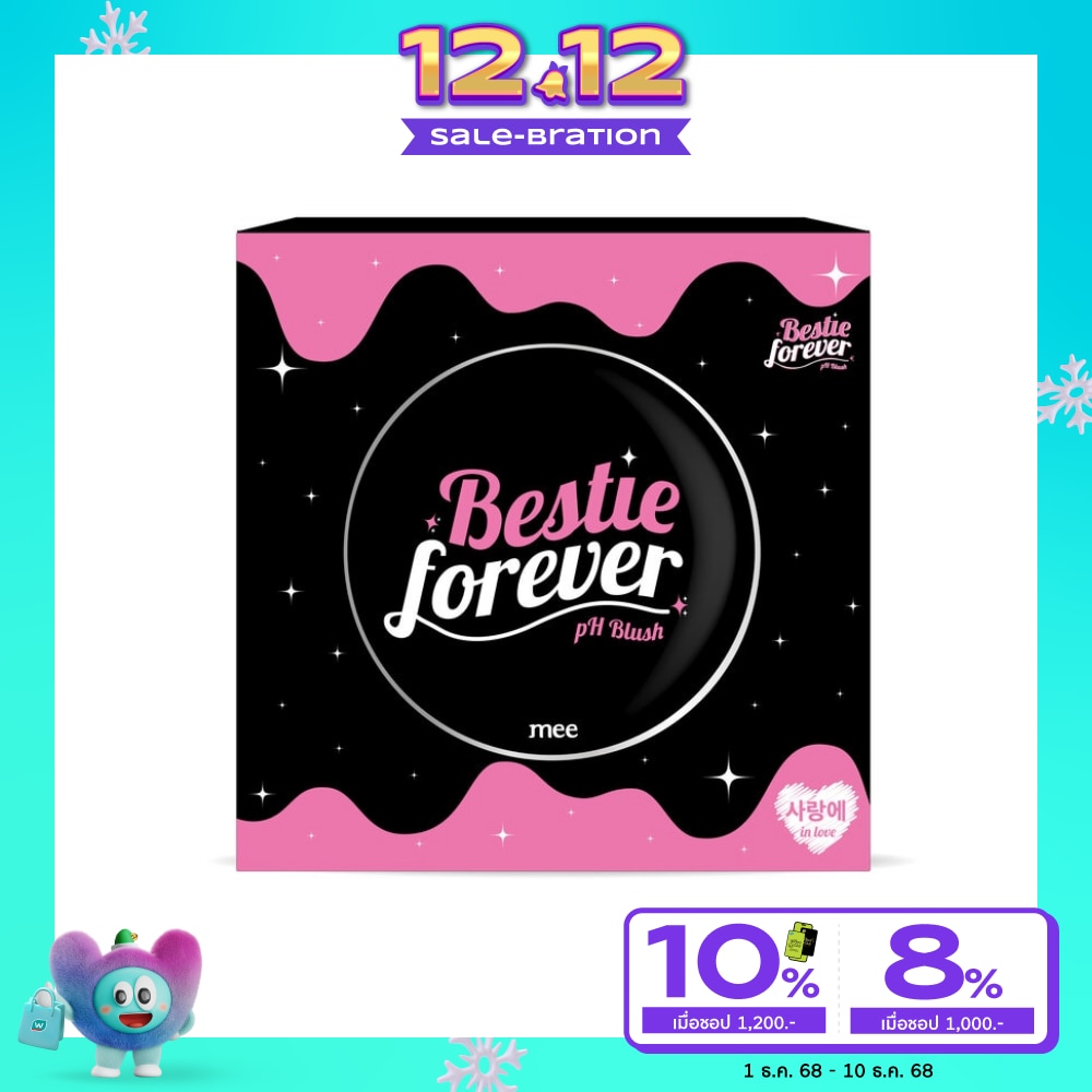 Mee Mee Bestie Forever pH Blush 3g. Pink