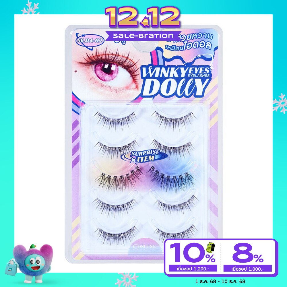 คอสลุคส์ วิ้งค์กี้ อายส์ ดอลลี่ อายแลชเชส 5คู่ DA-02