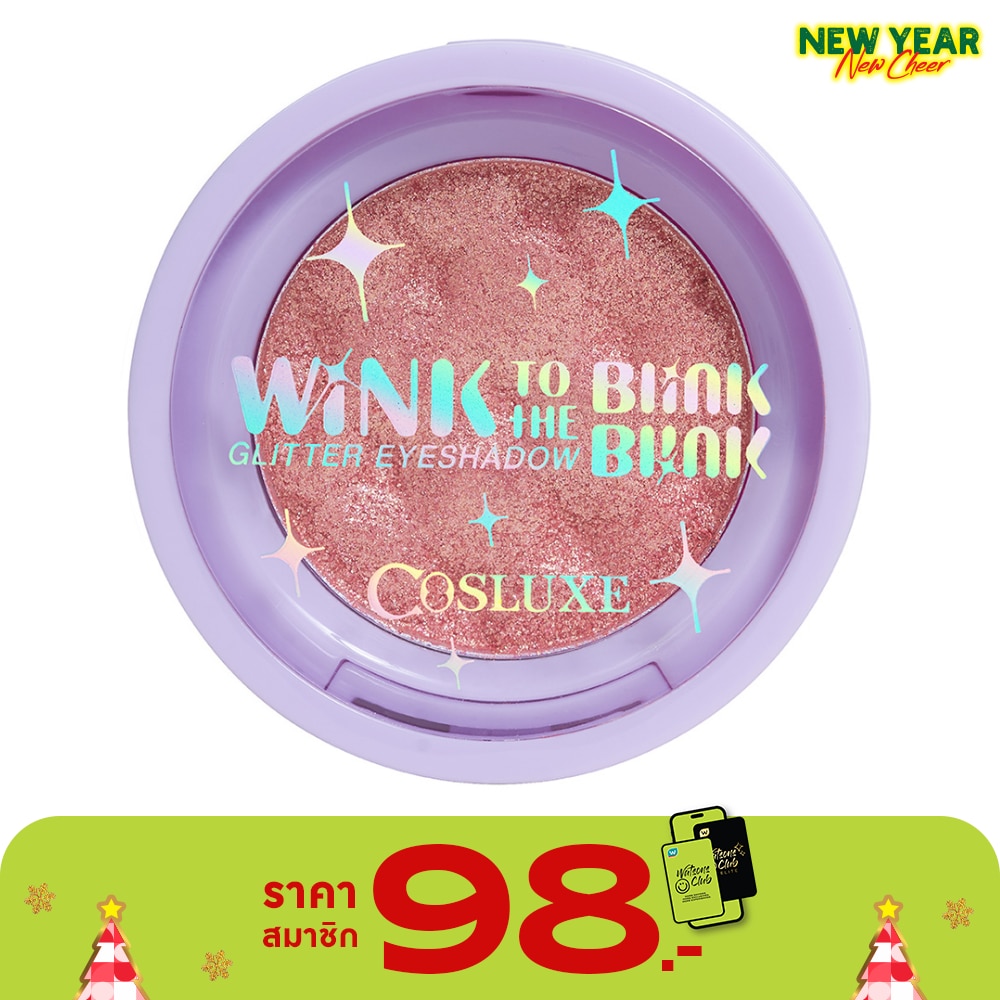 Cosluxe Twinkle Glitter Eyeshadow 2g. 06 Jupiter