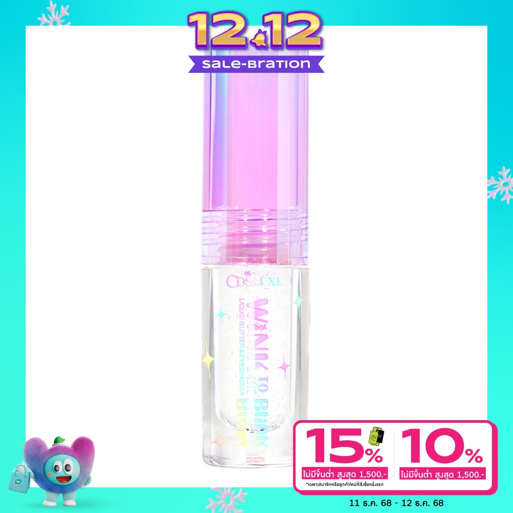 Cosluxe Cosluxe Super Star Liquid Glitter 01