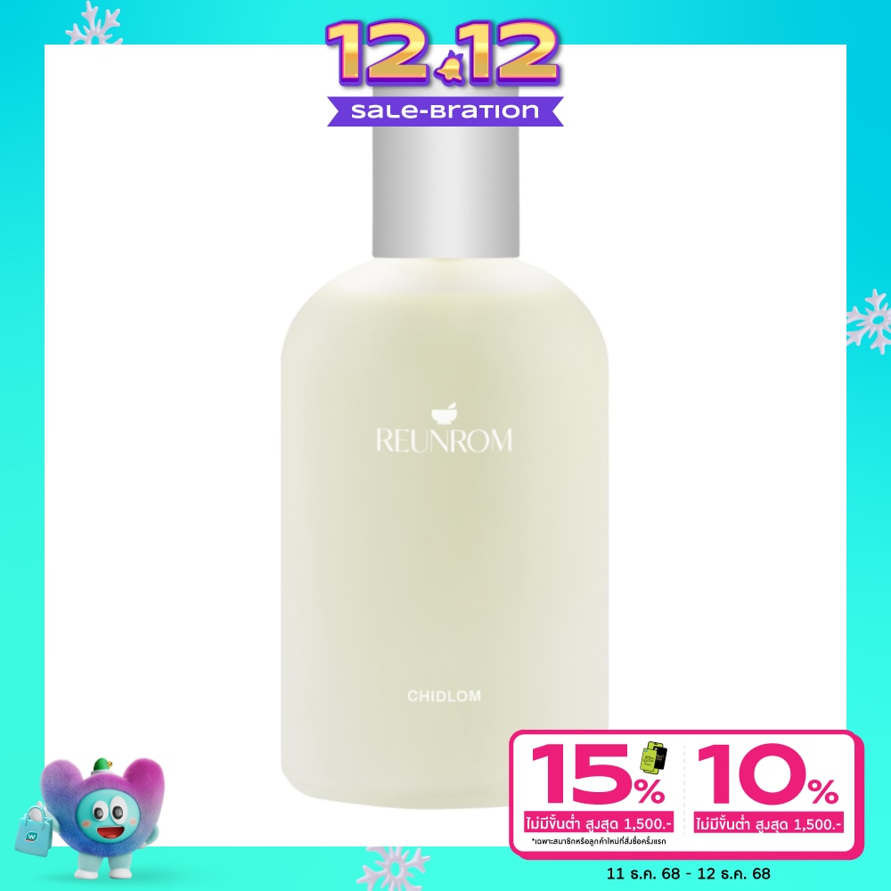 Reunrom Perfume 100ml. Chidlom