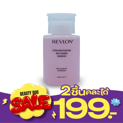 Revlon เรฟลอน เอ็กตร้า มอยส์เจอร์ไรซิ่ง เนล อีนาเมล รีมูฟเวอร์ 150มล. image