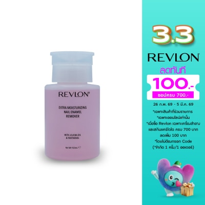 Revlon เรฟลอน เอ็กตร้า มอยส์เจอร์ไรซิ่ง เนล อีนาเมล รีมูฟเวอร์ 150มล.