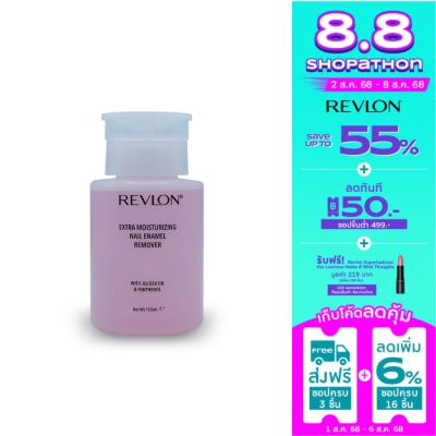 Revlon Revlon Extra Moisturizing Nail Enamel Remover 150ml.