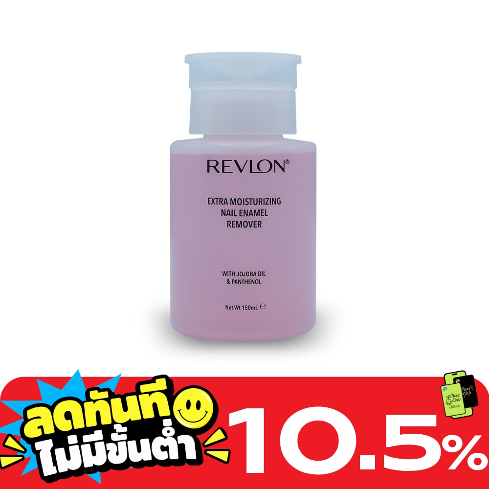 เรฟลอน เอ็กตร้า มอยส์เจอร์ไรซิ่ง เนล อีนาเมล รีมูฟเวอร์ 150มล. image