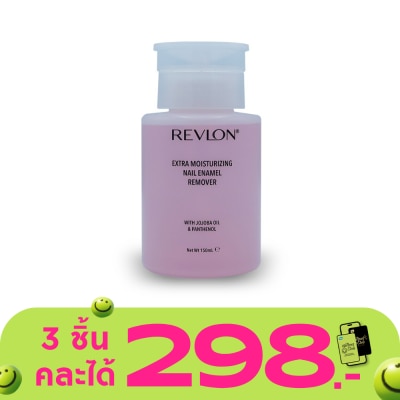 Revlon - เรฟลอน เอ็กตร้า มอยส์เจอร์ไรซิ่ง เนล อีนาเมล รีมูฟเวอร์ 150มล.