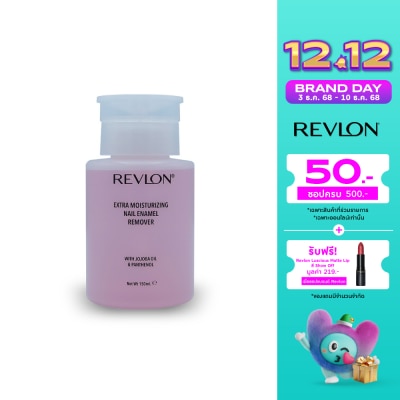 Revlon Revlon Extra Moisturizing Nail Enamel Remover 150ml.