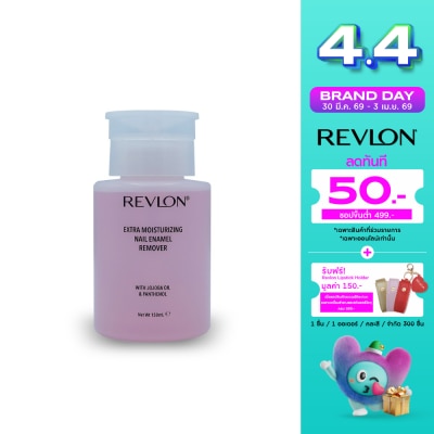 Revlon - เรฟลอน เอ็กตร้า มอยส์เจอร์ไรซิ่ง เนล อีนาเมล รีมูฟเวอร์ 150มล.