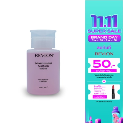 Revlon เรฟลอน เอ็กตร้า มอยส์เจอร์ไรซิ่ง เนล อีนาเมล รีมูฟเวอร์ 150มล.
