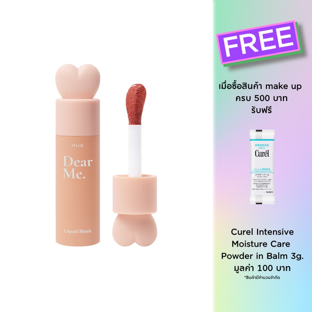 4U2 Dear Me Liquid Blush 3.7g. 01 Love Yourself