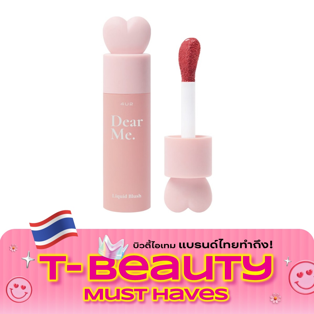 4U2 Dear Me Liquid Blush 3.7g. 02 Be Kind image