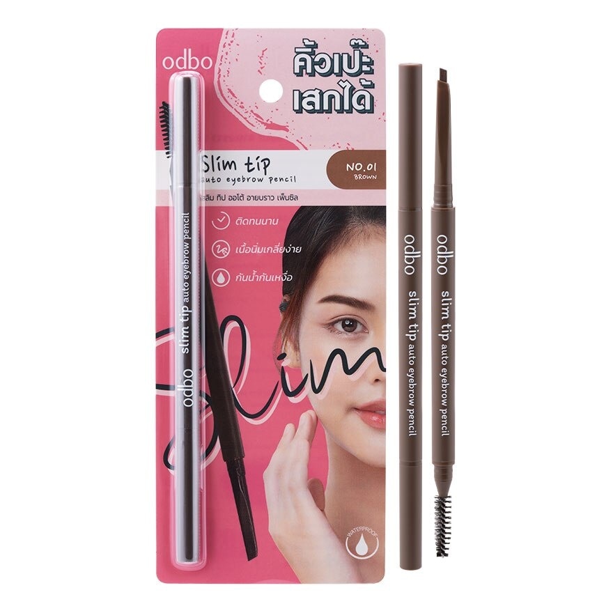 Odbo Slim Auto Eyebrow Pencil 0.1g. 01 Brown