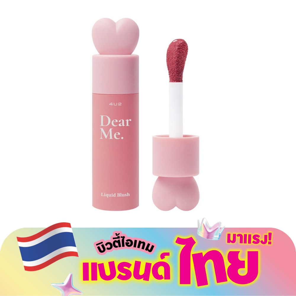 4U2 Dear Me Liquid Blush 3.7g. 03 Work Hard