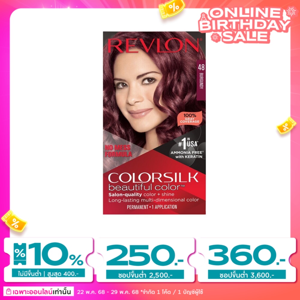 เรฟลอน คัลเลอร์ซิลค์ บิวตี้ฟูล คัลเลอร์ วิท เคราติน No.48 ประกายม่วงเบอร์กันดี