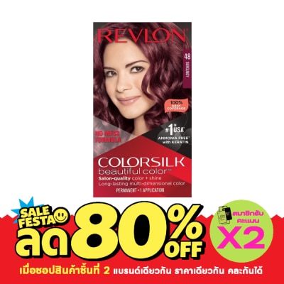 Revlon เรฟลอน คัลเลอร์ซิลค์ บิวตี้ฟูล คัลเลอร์ วิท เคราติน No.48 ประกายม่วงเบอร์กันดี image