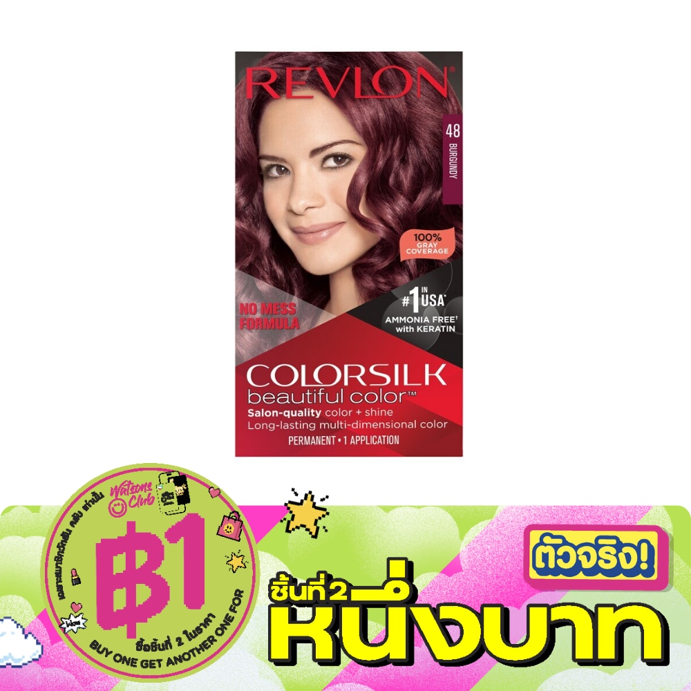 เรฟลอน คัลเลอร์ซิลค์ บิวตี้ฟูล คัลเลอร์ วิท เคราติน No.48 ประกายม่วงเบอร์กันดี image