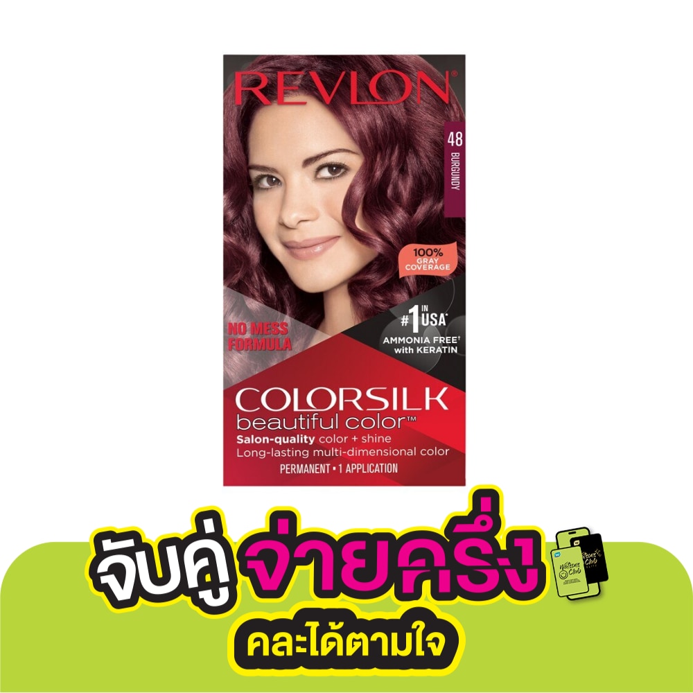 Revlon Colorsilk Beautiful Color With Keratin No.48 Burgundy