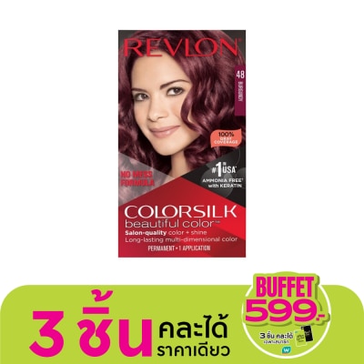Revlon เรฟลอน คัลเลอร์ซิลค์ บิวตี้ฟูล คัลเลอร์ วิท เคราติน No.48 ประกายม่วงเบอร์กันดี