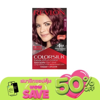 Revlon - Revlon Colorsilk Beautiful Color With Keratin No.48 Burgundy