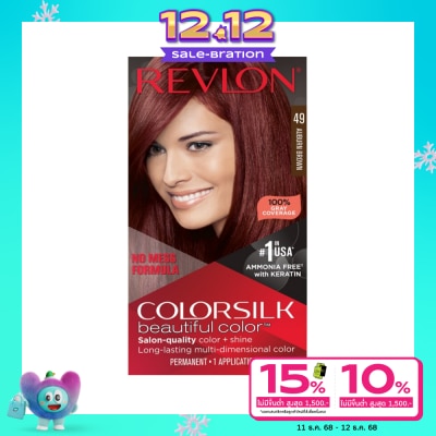 Revlon เรฟลอน คัลเลอร์ซิลค์ บิวตี้ฟูล คัลเลอร์ วิท เคราติน No.49 น้ำตาลประกายม่วงแดง