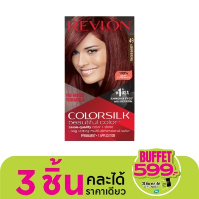 Revlon เรฟลอน คัลเลอร์ซิลค์ บิวตี้ฟูล คัลเลอร์ วิท เคราติน No.49 น้ำตาลประกายม่วงแดง