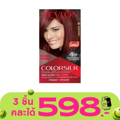 Revlon - Revlon Colorsilk Beautiful Color With Keratin No.49 Auburn Brown