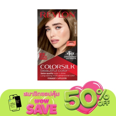 Revlon - Revlon Colorsilk Beautiful Color With Keratin No.51 Light Brown