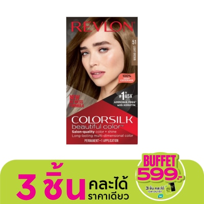 Revlon เรฟลอน คัลเลอร์ซิลค์ บิวตี้ฟูล คัลเลอร์ วิท เคราติน No.51 น้ำตาลอ่อน