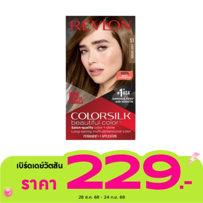Revlon Revlon Colorsilk Beautiful Color With Keratin No.51 Light Brown