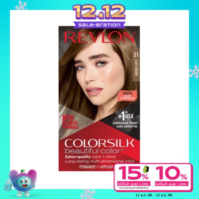 Revlon เรฟลอน คัลเลอร์ซิลค์ บิวตี้ฟูล คัลเลอร์ วิท เคราติน No.51 น้ำตาลอ่อน