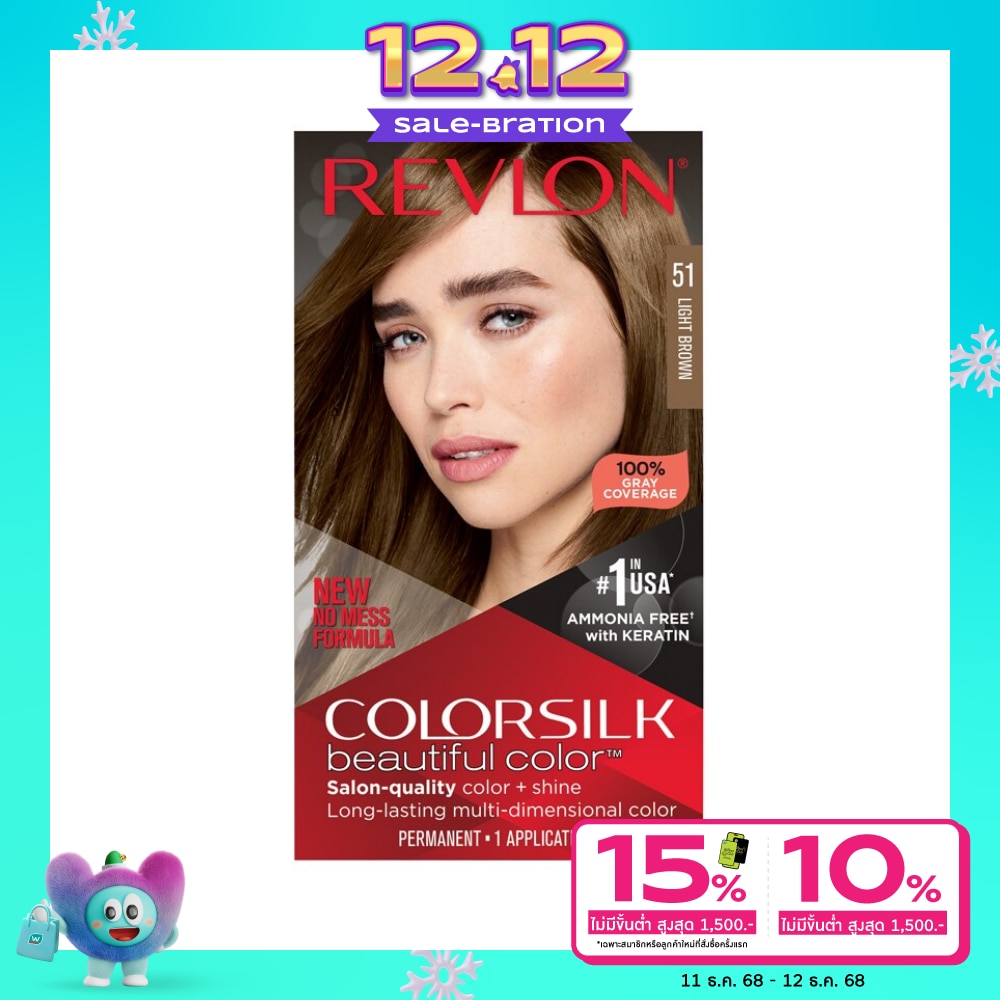 Revlon Colorsilk Beautiful Color With Keratin No.51 Light Brown